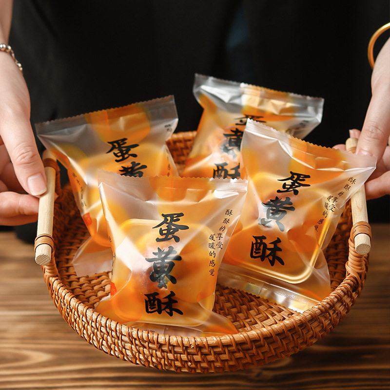 蛋黄酥包装袋磨砂高档机封袋60g80g蛋黄酥加高内托塑料底托100个