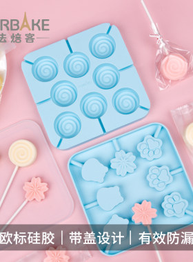 法焙客卡通手工硅胶烘焙模具材料