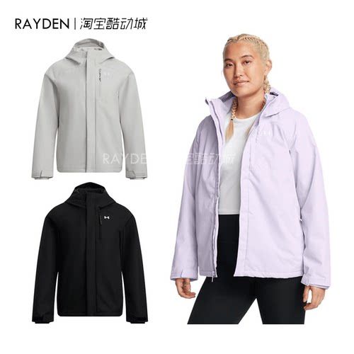 女子安德玛户外徒步登山滑雪外套
