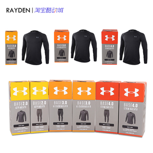 安德玛加绒加厚Base4.0男户外保暖防寒冬运动圆领长袖 1353349