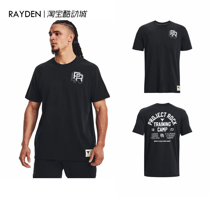 男子训练短袖运动安德玛