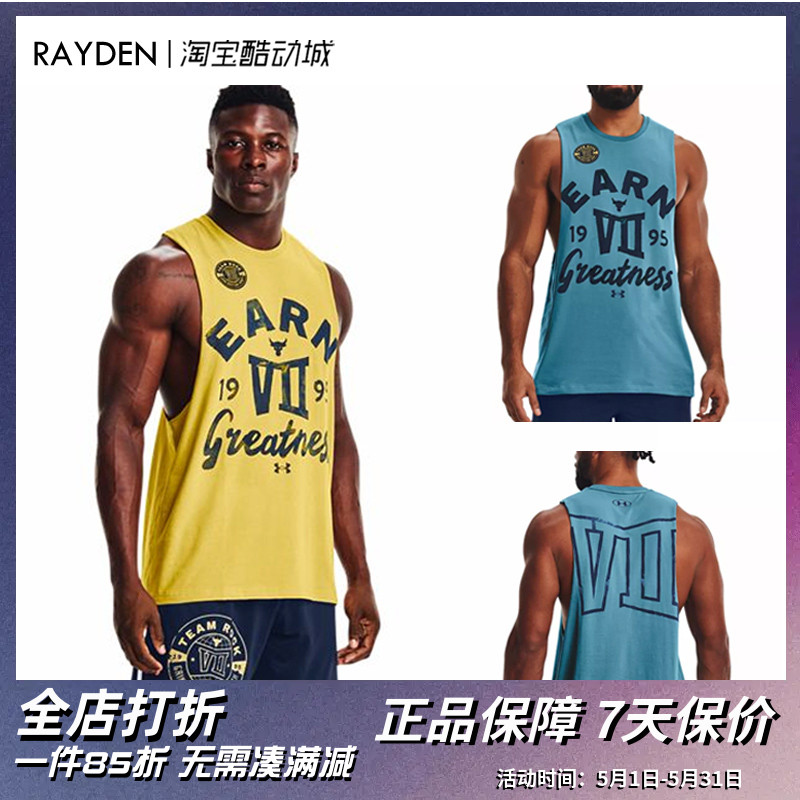 UnderArmour男子运动背心