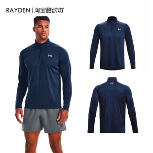 安德玛 Velocity2.0男子1/4拉链训练健身运动速干长袖T恤1375435