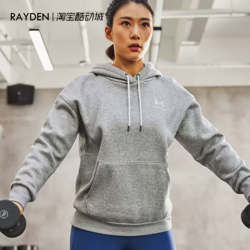 安德玛女子运动上衣抓绒连帽卫衣