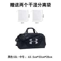 3.0 Black-53L 1300213-001