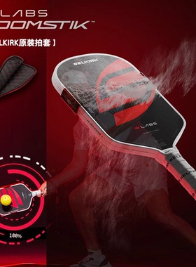 Selkirk LABS Project Boomstik现货泡沫芯匹克球拍双认证