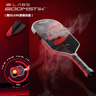 Selkirk LABS Project Boomstik现货泡沫芯匹克球拍双认证