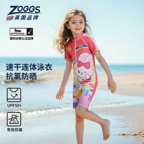 ZOGGS UPF50+抗氯防晒男女童套装连体泳衣高弹透气冲浪温泉速干服