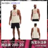 Товары от Rayden运动