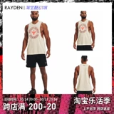 Under armour, спортивный жилет для спортзала, свободный крой