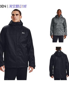 安德玛Porter男秋冬3合1登山夹克外套棉冲锋衣1300663/1371585