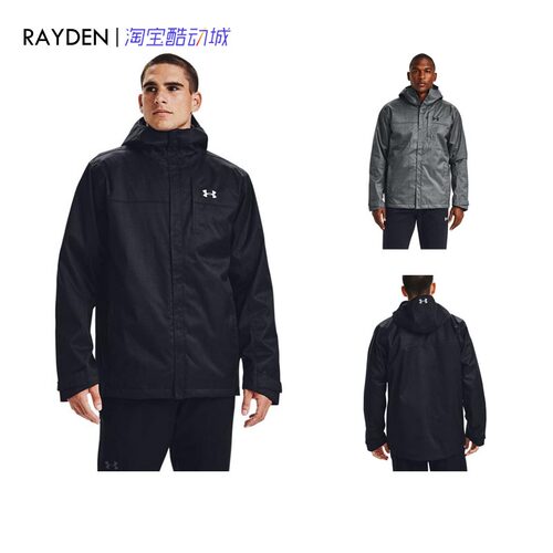 正品安德玛3合1冲锋衣