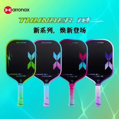 ARRONAX阿伦纳斯首款巨弹全泡沫夹心匹克球拍板Thunder10