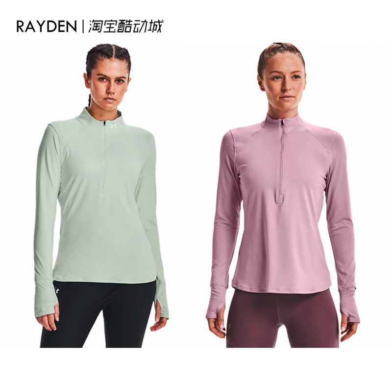 安德玛女士UA拉链跑步运动上衣