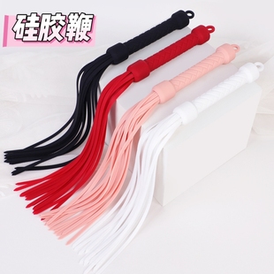 纯硅胶流苏皮鞭sp工具皮质马鞭散鞭长鞭情侣cosplay道具新手不疼