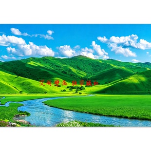 好寓意靠山蓝天白云风水聚宝盆壁画好寓意白云大山蒙古草地FJ6723
