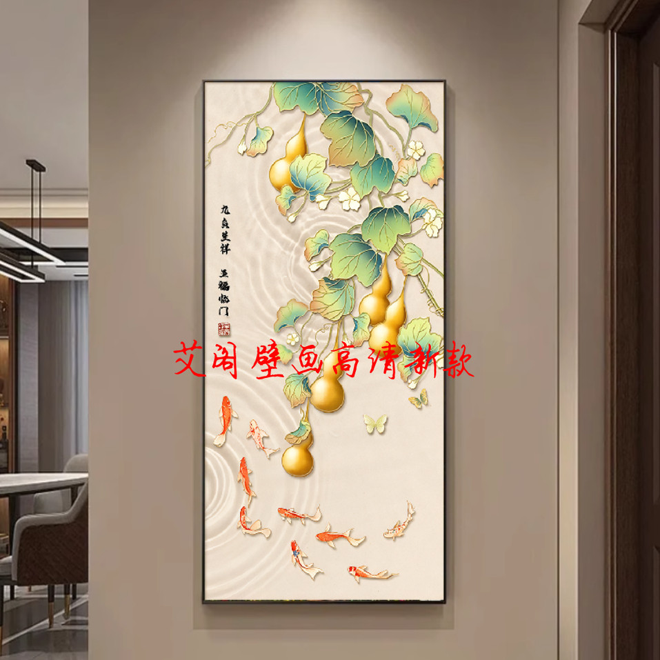 3D紫气东来新中式招米葫芦福禄装饰画金色葫芦晶瓷好寓意FJ1188