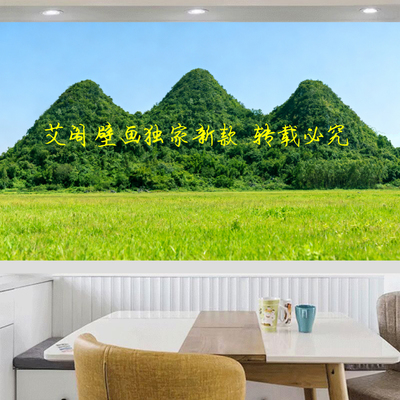 定制类3D青山大山风景笔架山自粘山靠山有山无水后靠背景画FJ5881