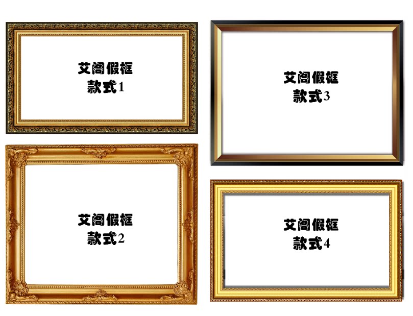 选择假框专用链接定制勿自拍可以设计到任何您喜欢的款式金框白框