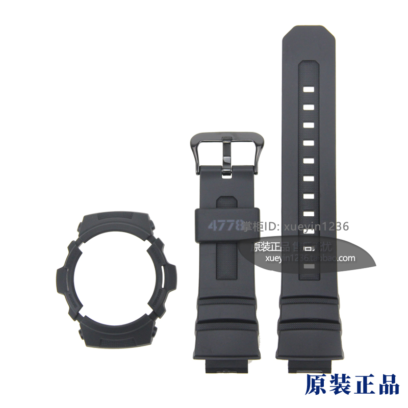 CASIO卡西欧原装AW-591ML/590黑离子黑字套装（表带+表壳）配件