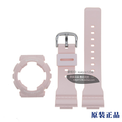 卡西欧粉色哑光表壳