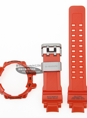 CASIO卡西欧男款原装GW-A1100R-4橙色亮光手表带/表链+表壳套装