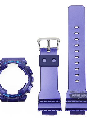 卡西欧手表带/手表壳GMA-S110HC-2/S120/S130蓝色亮光G-SHOCK套装