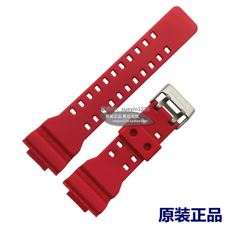 卡西欧原装GA-110AC/100/120GD-100/GR-8900红亚光树脂表带/表链