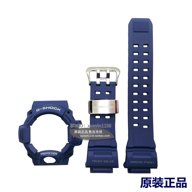 原装CASIO卡西欧手表GW-9400蓝色树脂胶带/表壳 男电波表表链套装