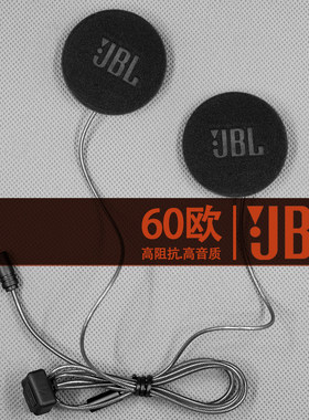 重低音高音质大音量头盔蓝牙耳机