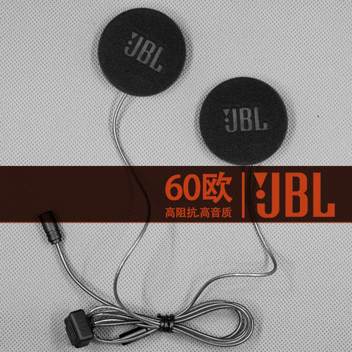 重低音高音质大音量头盔蓝牙耳机