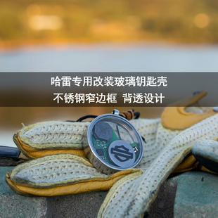 哈雷钥匙套改装钥匙扣钥匙包金属透明玻璃外壳遥控感应钥匙防盗器