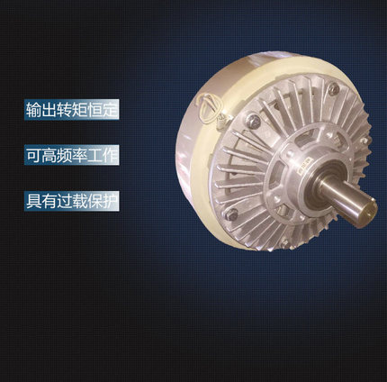 0.6kg-50Kg单轴刹车器分离减速带底座带水冷分切复合印刷都可定做