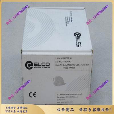 询价ELCO编码器EAMM58W12-GS6XPCR-4096/4096.4A1800