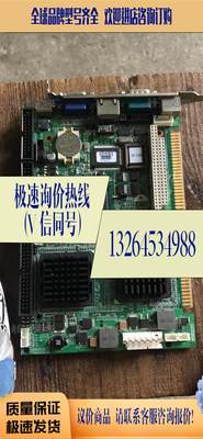 台湾 机主板 PCA-6773 REV.A1 半长C议价现货