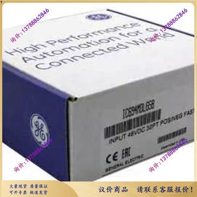 IC693MDL241 ,1734-IE2C,1794-CE3,1783-US5T,1606-XLE240EP,IE4C