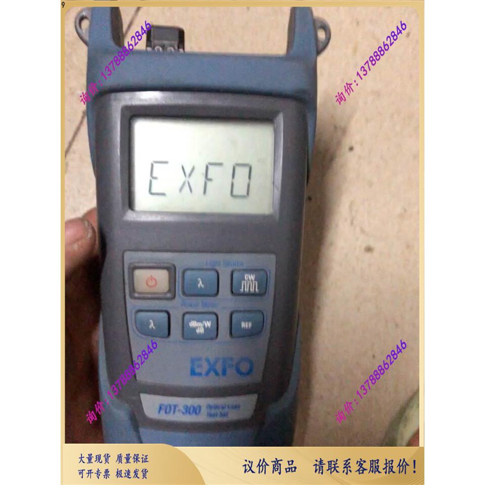 EXFO FOT300光源光功率计一体机询价