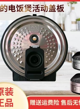 适用美的电饭煲配件密封圈MB-DHZ4001LM/4001/4002/5002XM盖板