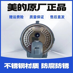 适用美的电饭煲活动盖板MB-FB30S705/FB30S703/HS3033内盖密封圈