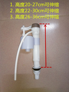 马桶水箱配件进水阀坐便器上水器止水阀欧美尔粤陶大红鹰欧陆