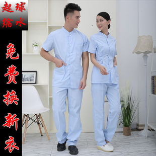白大褂短袖女催乳师工作服护士服女分体套装对门立领口腔科医生夏
