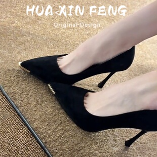 性感通勤绒面工作鞋高跟鞋2026年春夏新款气质名媛尖头细跟单鞋女