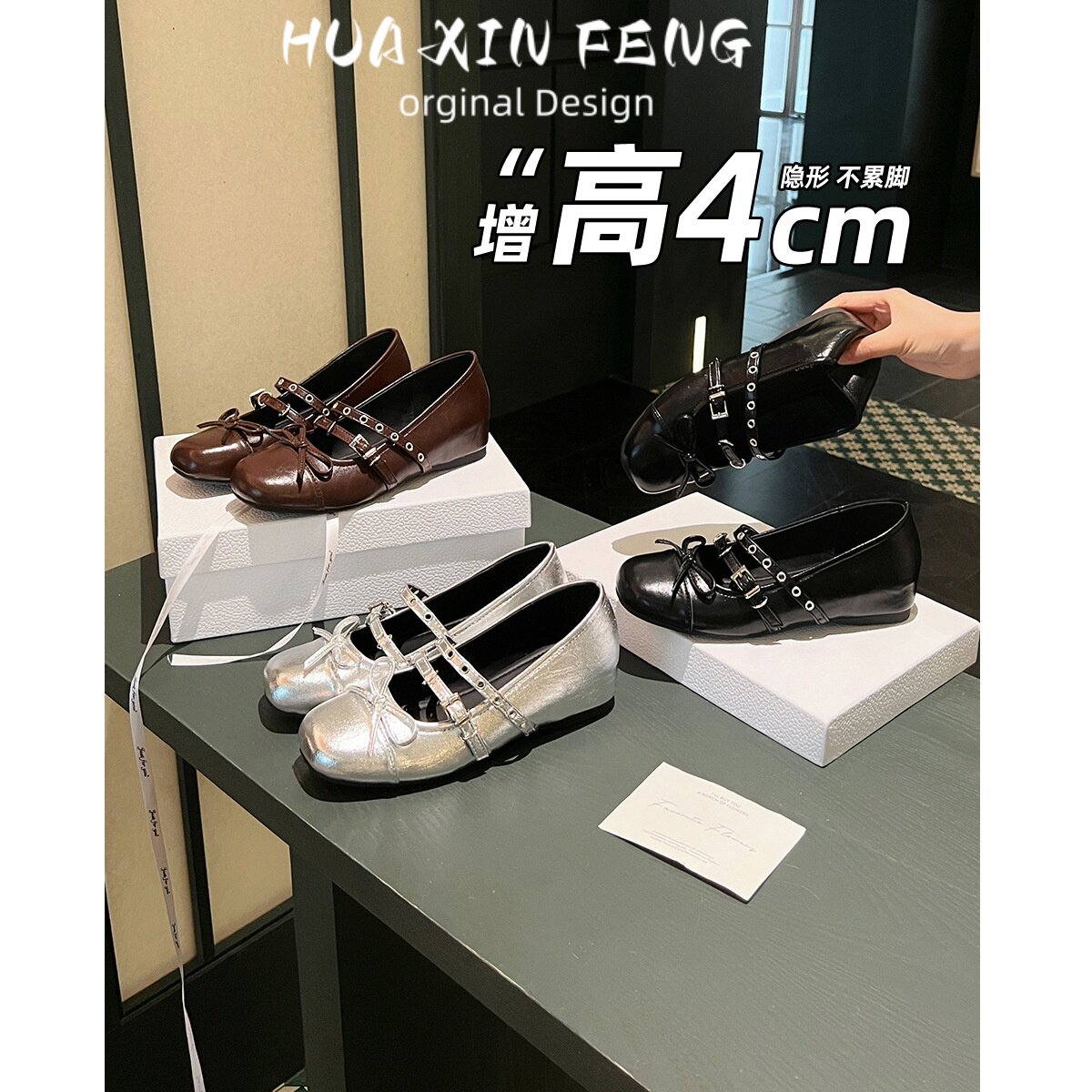 花信风内增高玛丽珍女鞋夏季蝴蝶结圆头芭蕾舞鞋厚底法式浅口单鞋