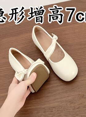 真皮7cm内增高玛丽珍鞋女白色浅口一字扣芭蕾舞鞋配裙子粗跟单鞋