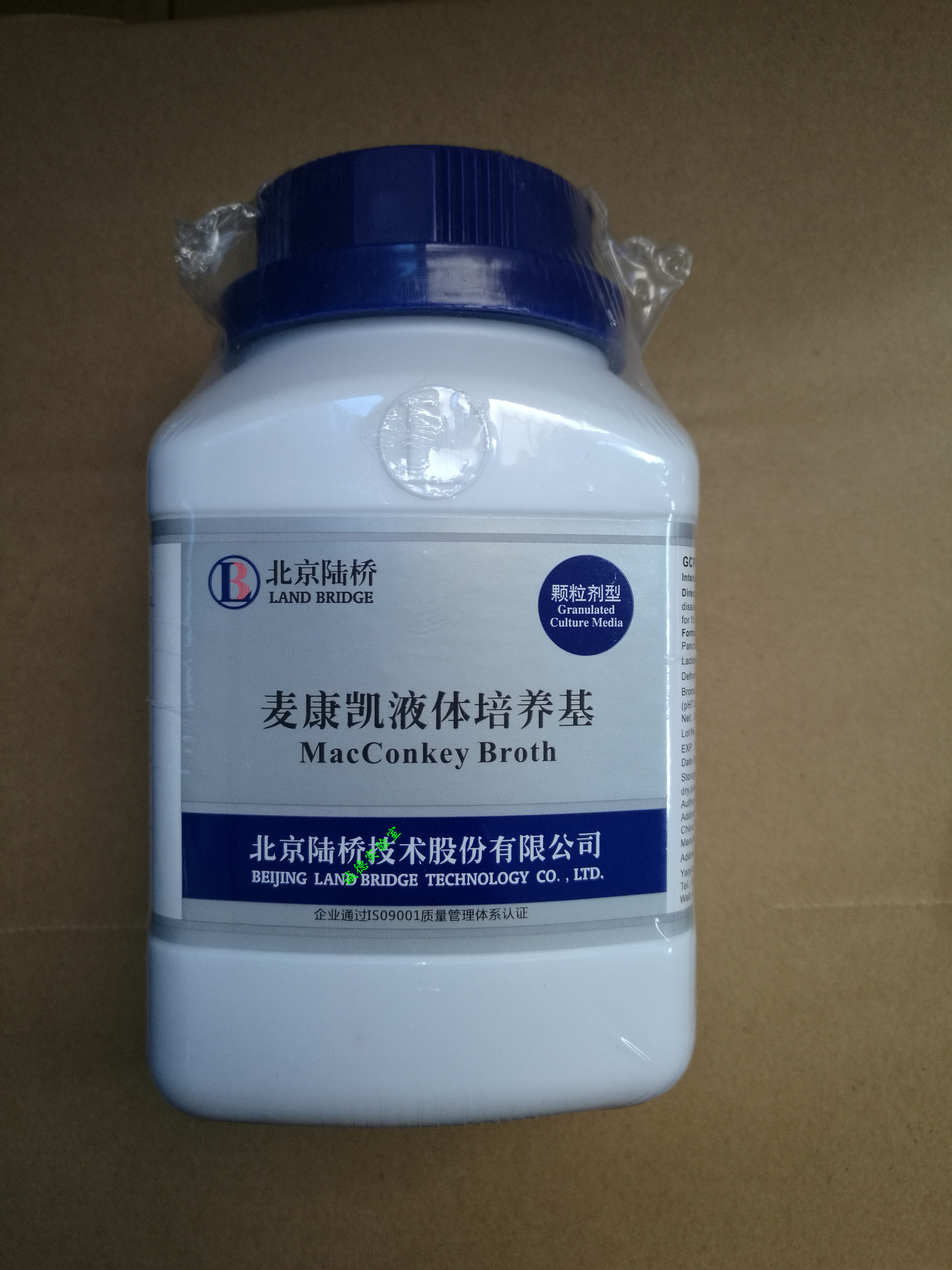 麦康凯液体培养基(颗粒剂型)gcp856 250g 北京陆桥培养基试剂