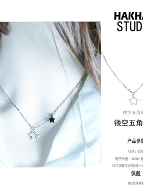 批 发水洗不掉色镂空五角星星项链锁骨链ins女学生网红闺蜜颈链潮