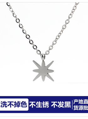 批 发洗不掉色几何星茫项链女吊坠锁骨链高级感轻奢小众项链颈链