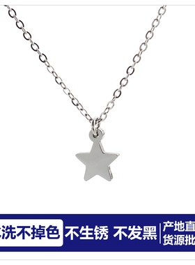 批 发水洗不掉色超细五角星项链女吊坠锁骨链高级感轻奢小众颈链