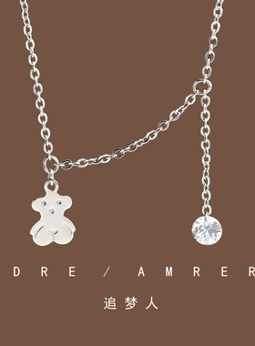 小熊流苏吊钻项链女轻奢小众设计高级感温柔锁骨链送闺蜜生日礼物