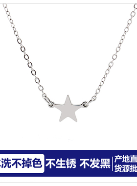 批 发水洗不掉色